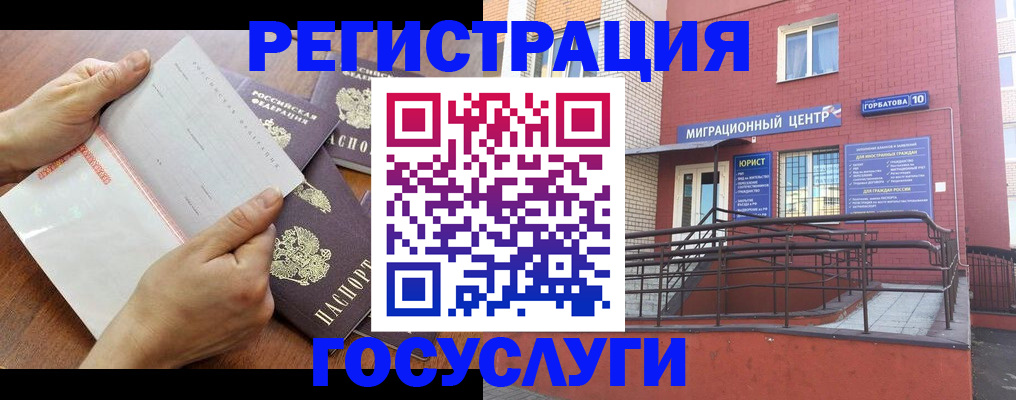 прописка регистрация в Навашино