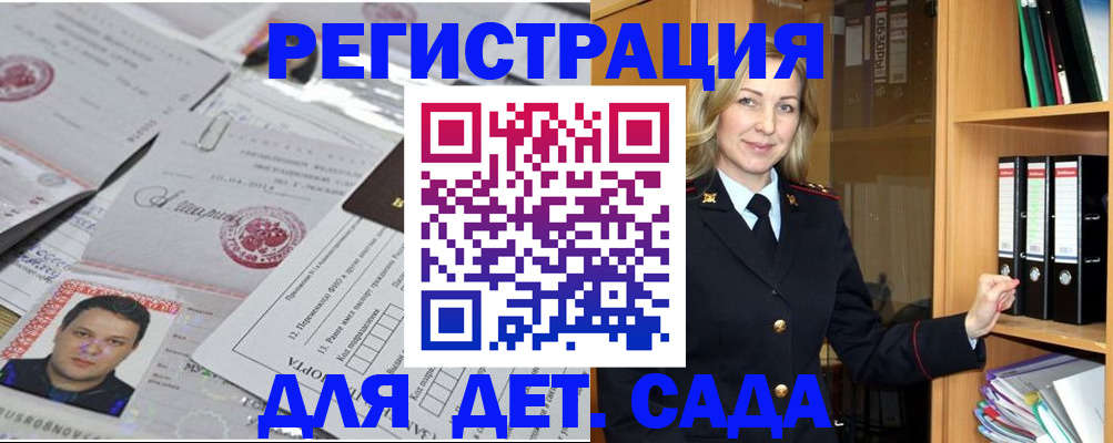 найти адрес прописки в Навашино