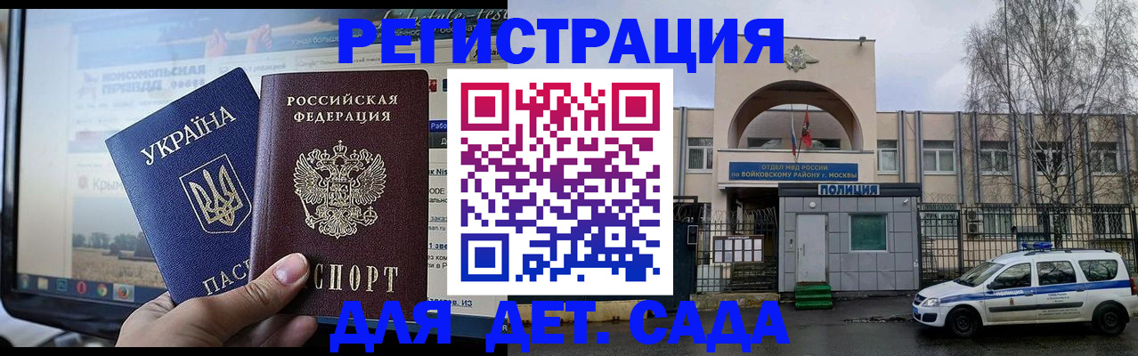 прописка гарантия в Навашино