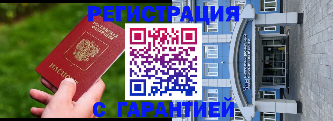 регистрация для школы в Навашино