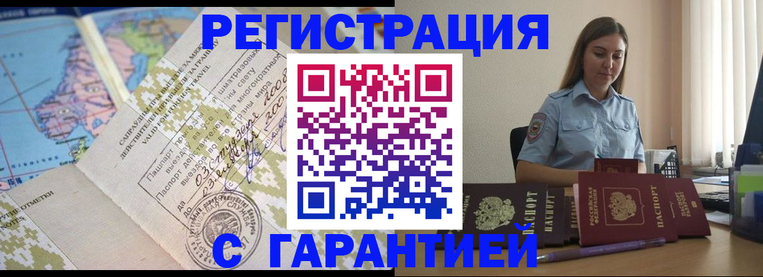 регистрация для дет. сада в Навашино